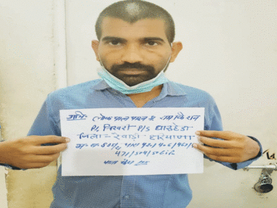 Noida news: ठेके पर गाड़ी लगवाने के बहाने 7 करोड़ की ठगी मामले में एक और गिरफ्तार