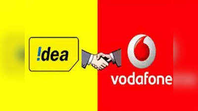 Vodafone-Idea फेल हुई तो केंद्र सरकार को होगा सबसे अधिक नुकसान, इतने करोड़ जाएंगे पानी में