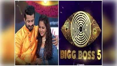 Bigg Boss 5 Telugu Contestants List: బిగ్ బాస్‌లోకి యాంకర్ రవి కన్ఫామ్.. నోరు జారిన లాస్య.. గుట్టు బయటకు 