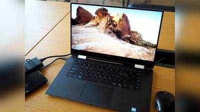 Branded Laptops : 9 हजार रुपए से भी ज्यादा की छूट! सेल खत्म होने से पहले खरीद सकते हैं ये Laptops