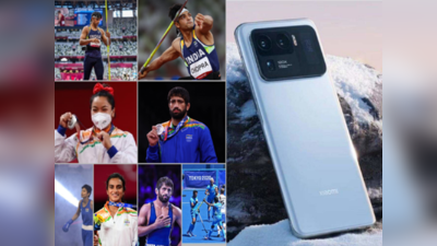 टोकियो ऑलिम्पिकमध्ये भारतीयांचे स्वप्न पूर्ण करणाऱ्या पदक विजेत्यांना Xiaomi  देणार ही  खास  भेट,  पाहा डिटेल्स