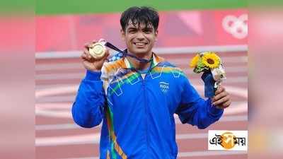 Neeraj Chopra Viral Video: এবার বলিউডে নীরজ চোপড়া! ভাইরাল ভিডিয়োয় কী বললেন ভারতের ‘সোনার’ ছেলে