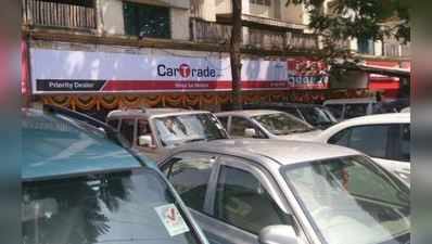 CarTrade Tech IPO: રોકાણ કરતાં પહેલાં આટલું જાણી લેજો