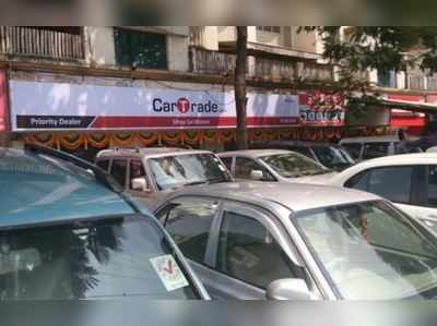 CarTrade Tech IPO: રોકાણ કરતાં પહેલાં આટલું જાણી લેજો