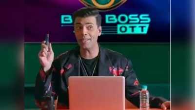 Bigg Boss OTT- ठरलं! हे आहेत बिग बॉस ओटीटीचे फायनल स्पर्धक, इथे पाहा संपूर्ण यादी