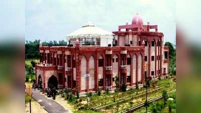 Lucknow news: रिजल्‍ट पर सवाल... भाषा विश्‍वविद्यालय प्रशासन का जवाब- कोई गड़बड़ी नहीं, 85 पर्सेंट छात्र हुए थे फेल