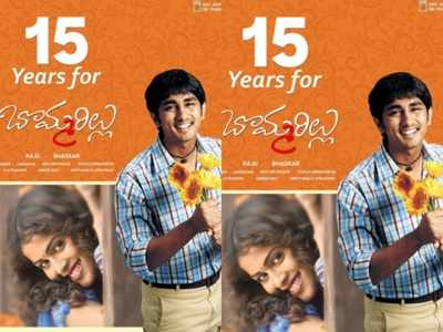 15 Years For Bommarillu : దర్శకుడి జీవితంలోని ఘటనలే తెరపైకి!!