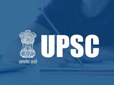 UPSC CDS 2021: డిగ్రీ, ఇంజినీరింగ్‌ వాళ్లకు 339 కేంద్ర ప్రభుత్వ ఉద్యోగాలు.. ప్రారంభమైన దరఖాస్తు ప్రక్రియ