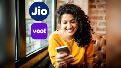 Jio यूजर्स की मौज! Voot पर मुफ्त में देखें धांसू वीडियो और ओरिजनल कंटेंट, ऐसे पाएं फ्री एक्सेस