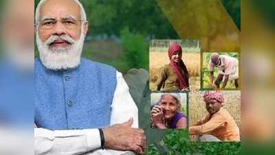 PM kisan: விவசாயிகளுக்கு ரூ.19,500 கோடி பட்டுவாடா!