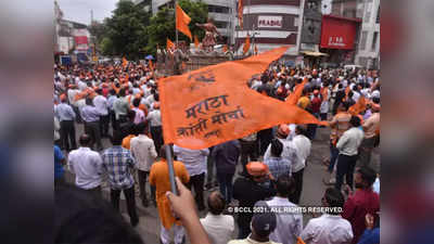 maratha reservation : मराठा आरक्षणाचा मार्ग मोकळा होणार; घटनादुरुस्ती विधेयकाला विरोधकांचाही केंद्राला पाठिंबा