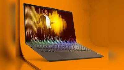 बड़ी स्क्रीन और दमदार प्रोसेसर वाले हैं ये Lenovo Laptops, फ्रीडम सेल से करें ऑर्डर