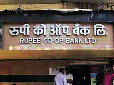 Rupee Bank: रुपीच्या ठेवीदारांना लवकरच पैसे मिळणार!; सीतारामन यांनी दिली ही ग्वाही