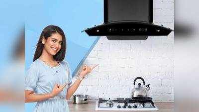 4,990 रुपए की शुरुआती कीमत में लगवाएं ये Chimney, पाएं क्लीन और मॉडर्न किचन