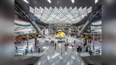 Worlds Best Airports: कतर में है दुनिया का सबसे बेहतरीन एयरपोर्ट, जानें टॉप 10 में कौन