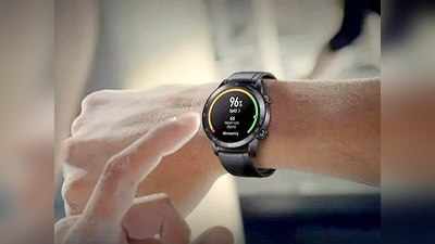 इन Smart Watches से आपको मिलेगा स्टाइलिश लुक और फिटनेस ट्रैकिंग, मिल रही 5000 रुपए की छूट