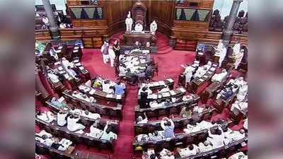 Monsoon Session: बीजेपी ने पार्टी के राज्यसभा सांसदों को जारी किया व्हिप, ओबीसी लिस्ट वाला बिल जल्द होगा पास?
