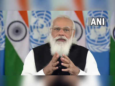 PM Modi at UNSC : UNSC च्या बैठकीत PM मोदी म्हणाले,दहशतवादासाठी सागरी मार्गांचा होतोय दुरुपयोग