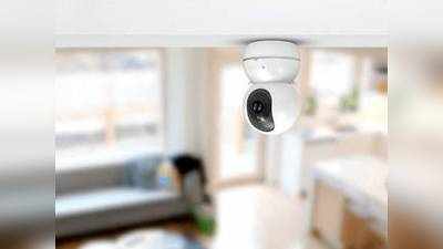 घर की सुरक्षा के लिए CCTV Camera है जरूरी, बेस्ट ऑफर में जानें क्या है खास