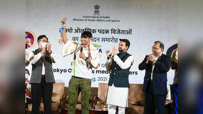 Anurag Thakur felicitates Olympians: ऐथलीटों ने सिर्फ पदक ही नहीं, भारतीयों के दिल भी जीते: खेल मंत्री अनुराग ठाकुर