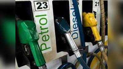 Petrol Diesel Price: कच्चा तेल औंधे मुंह, यहां 24वें दिन भी कोई बदलाव नहीं