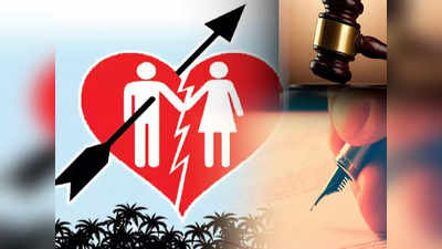 Bombay High Court: शादीशुदा महिला पर लव चिट फेंकना उसकी इज्जत से खिलवाड़...हाई कोर्ट ने 90 हजार का जुर्माना भी ठोका