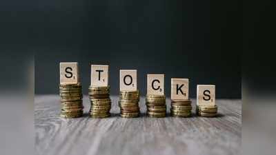 Stock Market Trading: बेस्ट करियर ऑप्शन में से एक है स्टॉक मार्केट ट्रेडिंग, जानें कैसे करें कोर्स