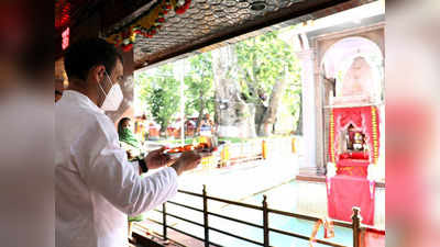 कश्मीरी पंडितों के खास मंदिर में दर्शन, हजरतबल में भी हाजिरी...J&K में चुनाव से पहले क्या साधने पहुंचे राहुल गांधी?