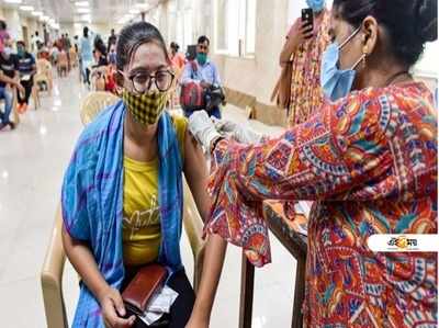 সাময়িক স্বস্তি! কলকাতায় আজ মিলবে কোভিশিল্ড টিকা