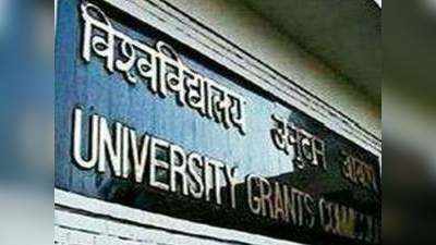 UGC SWAYAM Exam 2021: यूजीसी स्वयं परीक्षा 28 और 29 अगस्त को, ये रहा रजिस्ट्रेशन लिंक