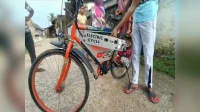 Chatra News: चतरा के छात्र का कमाल, साइकिल को बना दिया ई-साइकिल... एक बार चार्ज करने पर चलती है 30 किमी