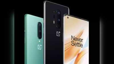 OnePlus यूजर्स के लिए बड़ी खुशखबरी! कंपनी ने एक बार फिर किया कन्फर्म, ColorOS पर स्विच होगी OnePlus 8 सीरीज