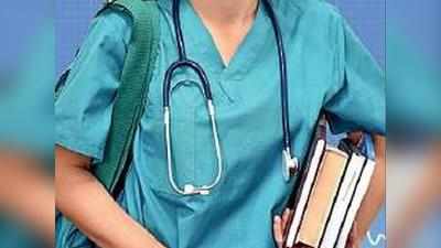 NEET 2021: खुशखबरी! इस राज्य में 11 नये मेडिकल कॉलेज, MBBS की 1650 सीटें बढ़ेंगी