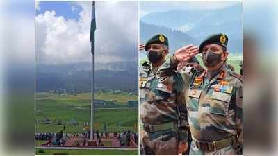 Jammu-Kashmir News: 75वें स्वतंत्रता दिवस पर गुलमर्ग में लहराया देश का सबसे ऊंचा त‍िरंगा झंडा