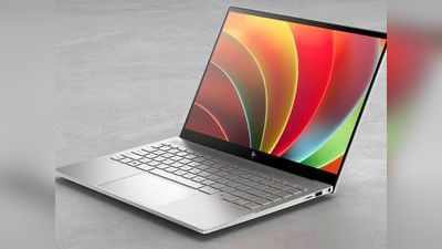 भारत में लॉन्च हुए HP Envy 14 (2021) और HP Envy 15 (2021), सिंगल चार्ज में 16 घंटे से ज्यादा चलेगी बैटरी