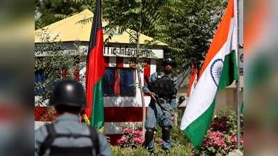 अफगानिस्तान तुरंत छोड़ें भारतीय नागरिक, दूतावास की चेतावनी- फ्लाइट बंद होने से पहले करें व्यवस्था