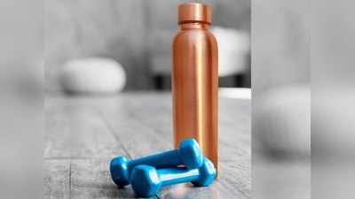 इन Copper Bottles में रखा पानी पीने से बढ़ सकती आपकी इम्युनिटी और मिलेंगे ढेरों फायदे