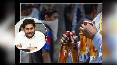 ఏపీలో మద్యం అమ్మకాలకు ఆధార్‌ లింక్.. నెలకు 750 ML మాత్రమే.. అదిరే ప్లాన్, నేరుగా సీఎం జగన్‌కు..! 