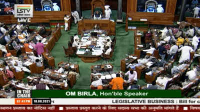 Lok Sabha passes constitutional amendment bill : लोकसभेत घटनादुरुस्ती विधेयक मंजूर, आता राज्यसभेत मांडणार