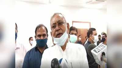 Nitish Kumar Cabinet: नीतीश कैबिनेट की बैठक खत्म, ये 7 प्रस्ताव मंजूर... युवाओं के कोविड टीकाकरण के लिए 169 करोड़ रुपये जारी