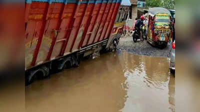 Bhagalpur News: कहलगांव में पुलिया टूटने से NH-80 पर ट्रैफिक ठप, ट्रक फंसने से कई किलोमीटर तक लगा जाम