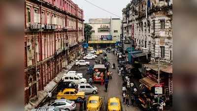 মহানগরে আন্তর্জাতিক রিসোর্স সেন্টার