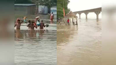 Bihar Flood: दिल्ली-मुंबई में बैठकर देखिए बाढ़ की ये तस्वीरें, पटना-बक्सर में गंगा का रौद्र रूप देखकर बैठ जाएगा कलेजा