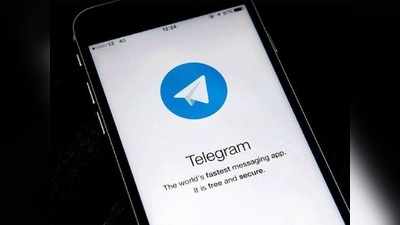 Telegram च्या दुनियेत नवीन आहात तर, अनुभव अधिक मजेशीर करण्यासाठी फॉलो करा या टिप्स