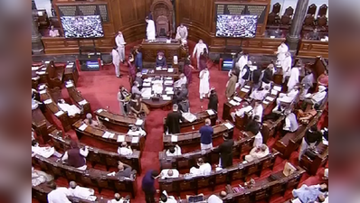 Parliament Session: लोकसभेचं कामकाज अनिश्चित काळासाठी स्थगित, तर राज्यसभेत सभापती भावूक