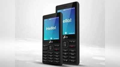 मस्तच! चक्क मोफत मिळत आहे Jio Phone, कॉलिंग-डेटासह मिळतील अनेक फायदे; पाहा डिटेल्स