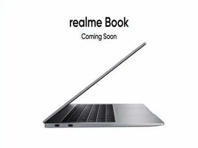 ठरलं! Realme Book Slim लॅपटॉप या दिवशी लाँच होणार, पाहा किंमत-फीचर्स