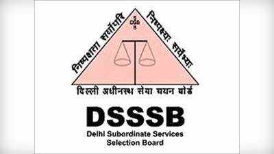 DSSSB Admit Card 2021: डीएसएसएसबी जूनियर स्टेनोग्राफर का एडमिट कार्ड जारी, ये रहा Direct link