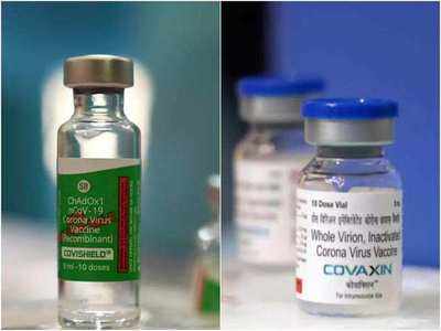 Corona Vaccine: एक डोस कोवॅक्सिनचा तर दुसरा कोविशिल्डचा, अभ्यासाला परवानगी