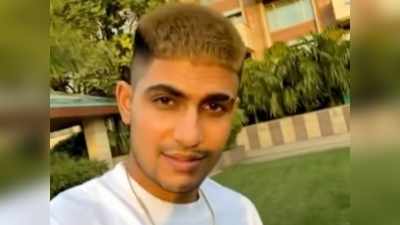 Shubman Gill Blonde Hairstyle: लोगों को पसंद नहीं आया ओपनर शुभमन गिल का नया हेयर स्टाइल,  बोले- पंड्या से दूर रहा कर यार